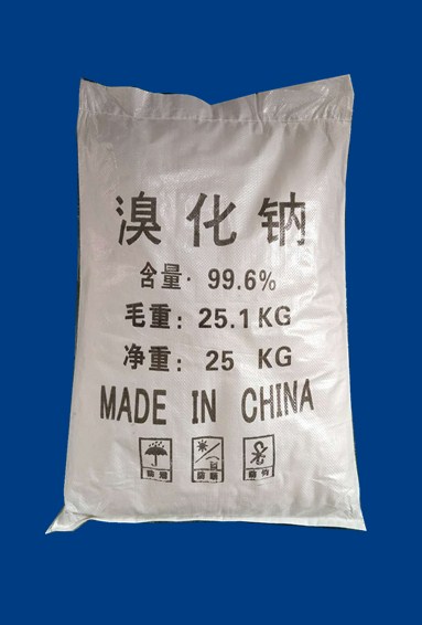 溴化(huà)鈉