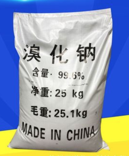 溴化(huà)鈉