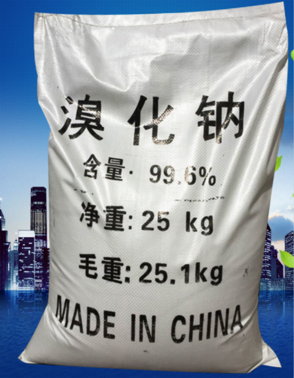 溴化(huà)鈉