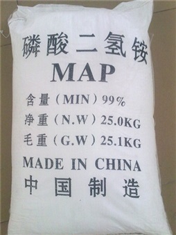 磷酸二氫铵