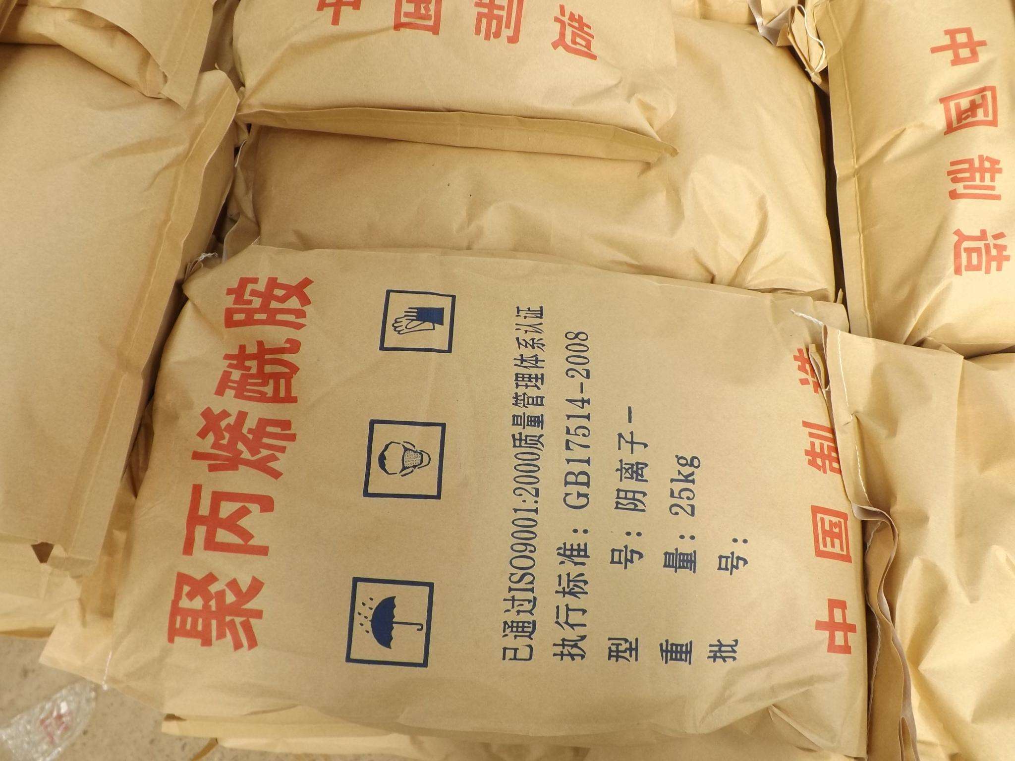 聚丙烯酰胺（陰離(lí)子(zǐ)）